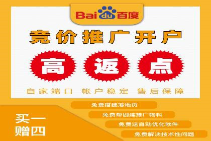 竞价广告开户的未来趋势与成功案例探讨